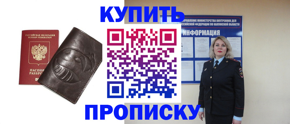 поиск собственника для регистрации в Суворове