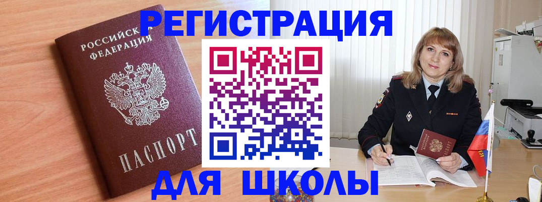форма 3 в Суворове